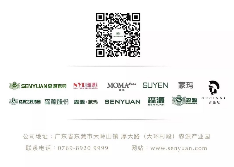 「新年大吉」2020，森源希望與你同行